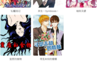 看见你，心里就有了光：环球极光攻略读后感100字