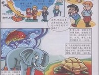 《银河边缘006：X生物》读后感精选