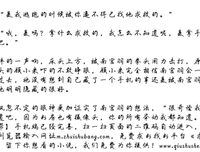 《温柔的谎言》经典影评有感