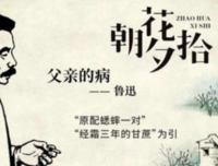 我们今天怎样做父亲读后感100字