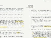 村上春树·美食读后感100字