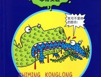 神奇的恐龙世界读后感精选