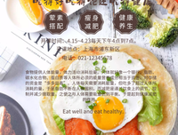 婴幼儿营养餐指南读后感1000字