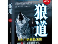 杨绛 淡定从容，便是优雅读后感精选