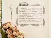 希望与恐惧之间读后感摘抄