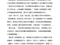 我把今天爱过了读后感1000字