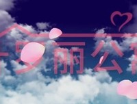 《爱情公寓3》经典影评1000字