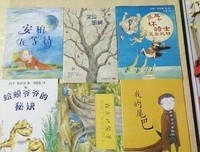 原则（绘本版）读后感精选