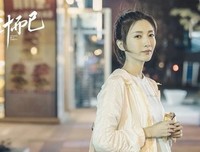 《穿越时空寻找爱》观后感100字
