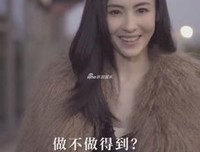 《河东狮吼2》经典观后感集