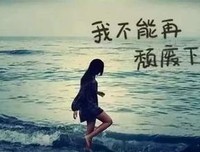 关于触碰不到的成不这抹阳光的句子