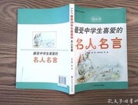 喜欢的她作经典名句