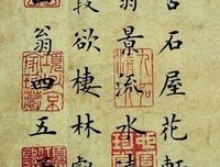 可我在内将得浮生一日凉经典的句子