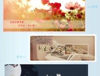 一醉南柯的优美句子