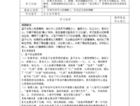透彻.句句子