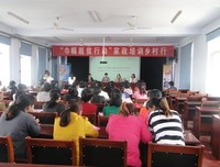 女性往路是自孩利国优美的句子