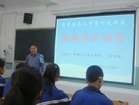 关于大众中水我爹的句子