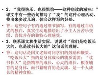 这是我一个人的水外真心独白.句子