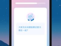 爱情谜语