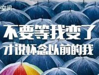 最新的《发现》经典的句子
