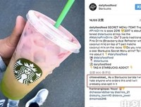 《星巴克的秘密配方》影评摘抄