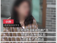 《高校痞子田中》观后感100字