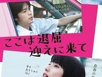 《觉醒：六个梦中惊醒的恐怖故事》影评摘抄