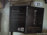 《郎在对门唱山歌》影评100字
