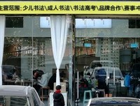 《一步之遥》观后感100字