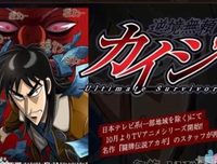 《赌博默示录2》好看吗？经典影评锦集