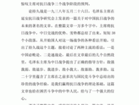 《如何不切实际地解决实际问题》经典读后感有感