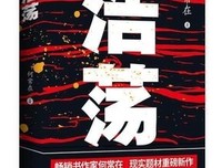 【2019中国好书】燕云台（全四册2020版）读后感精选