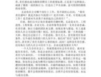 龙族Ⅰ : 火之晨曦读后感锦集