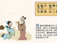 钱的千年兴衰史的读后感大全