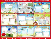 给孩子讲西游记读后感100字