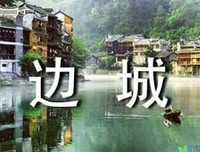 内心强大的父母不会做的13件事读后感锦集