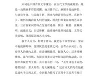 《在唐诗里孤独漫步》读后感锦集