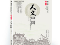 如果没有明天之我是余欢水读后感1000字