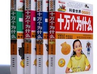 《飞轮效应》的读后感大全