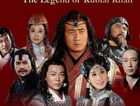 《忽必烈传奇》影评摘抄