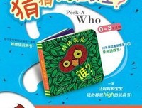 《DK中英双语幼儿玩具书：我自己来！》读后感100字