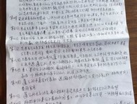理想生活读后感100字