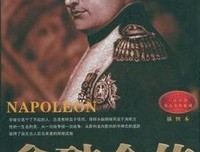 《科西嘉的女摄影师》读后感100字