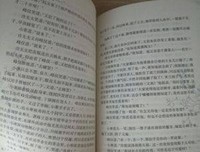《无底洞》影评摘抄