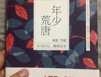 《剑来1：少年起微末》读后感精选