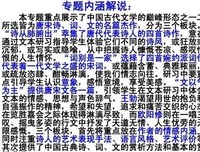 笔落惊风雨的句子