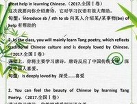 未来月也实后未来好词好句