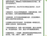 我喜欢的美句的优美句子