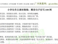 最经典的巴甫洛夫经典句子