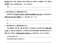 关于文言文的句子